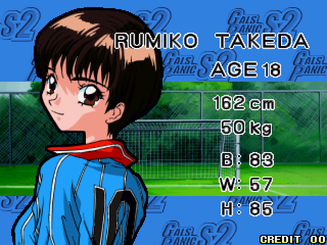 Gals Panic S2 Arcade Screenshot: Game attract mode - one of the characters.