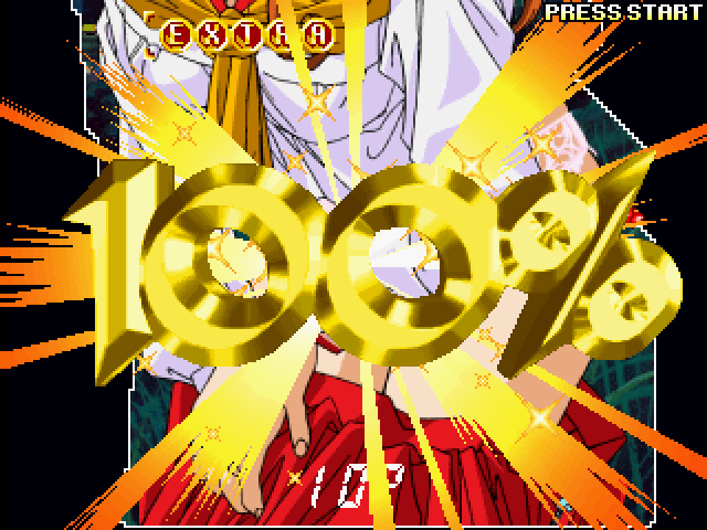 Gals Panic S2 Arcade Screenshot: Success, 100%!