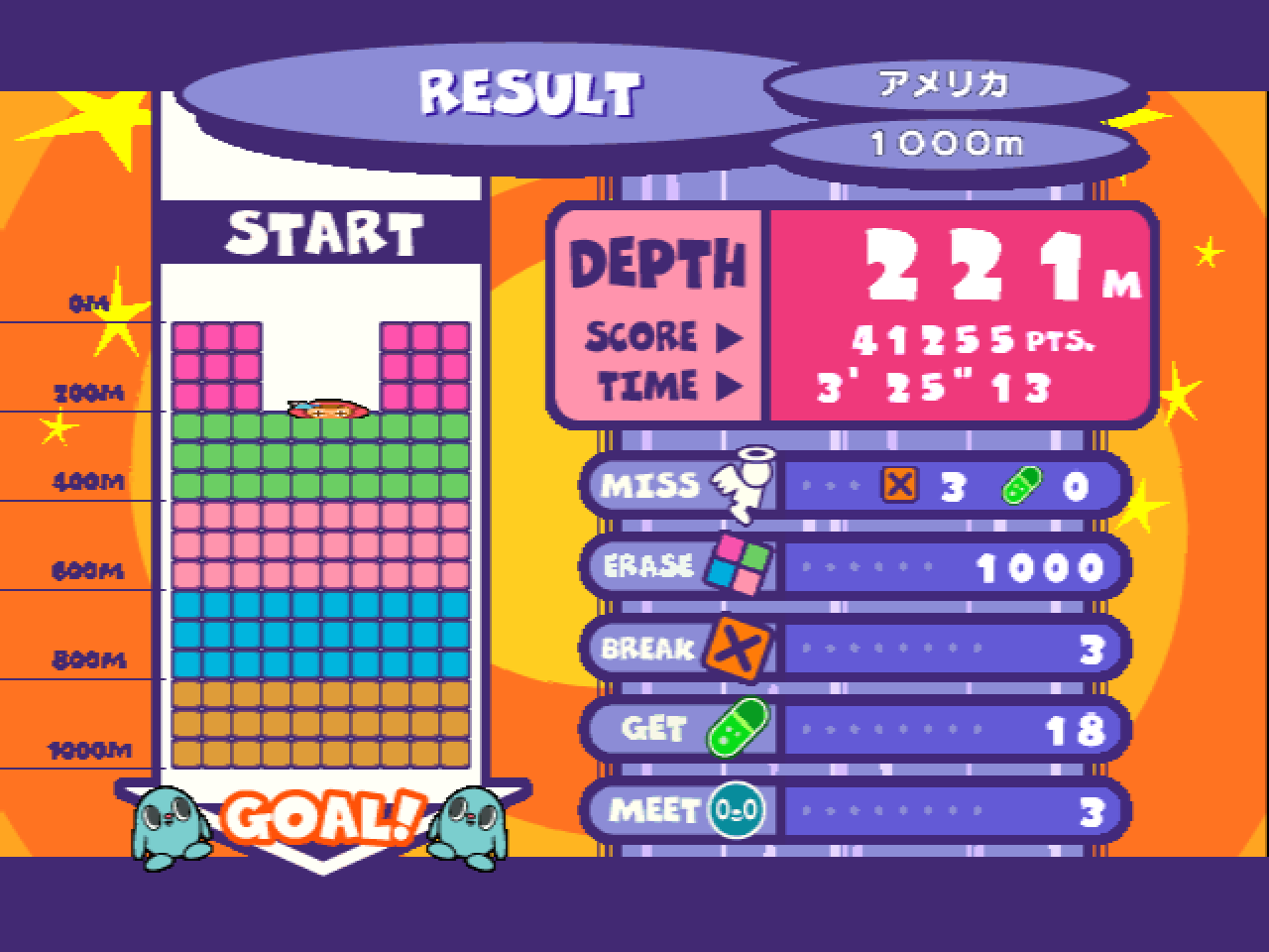Mr. Driller 2 Windows Screenshot: I didn't make it to the 1000m goal.