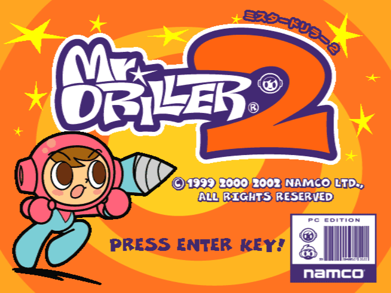 Mr. Driller 2 Windows Screenshot: Title screen.