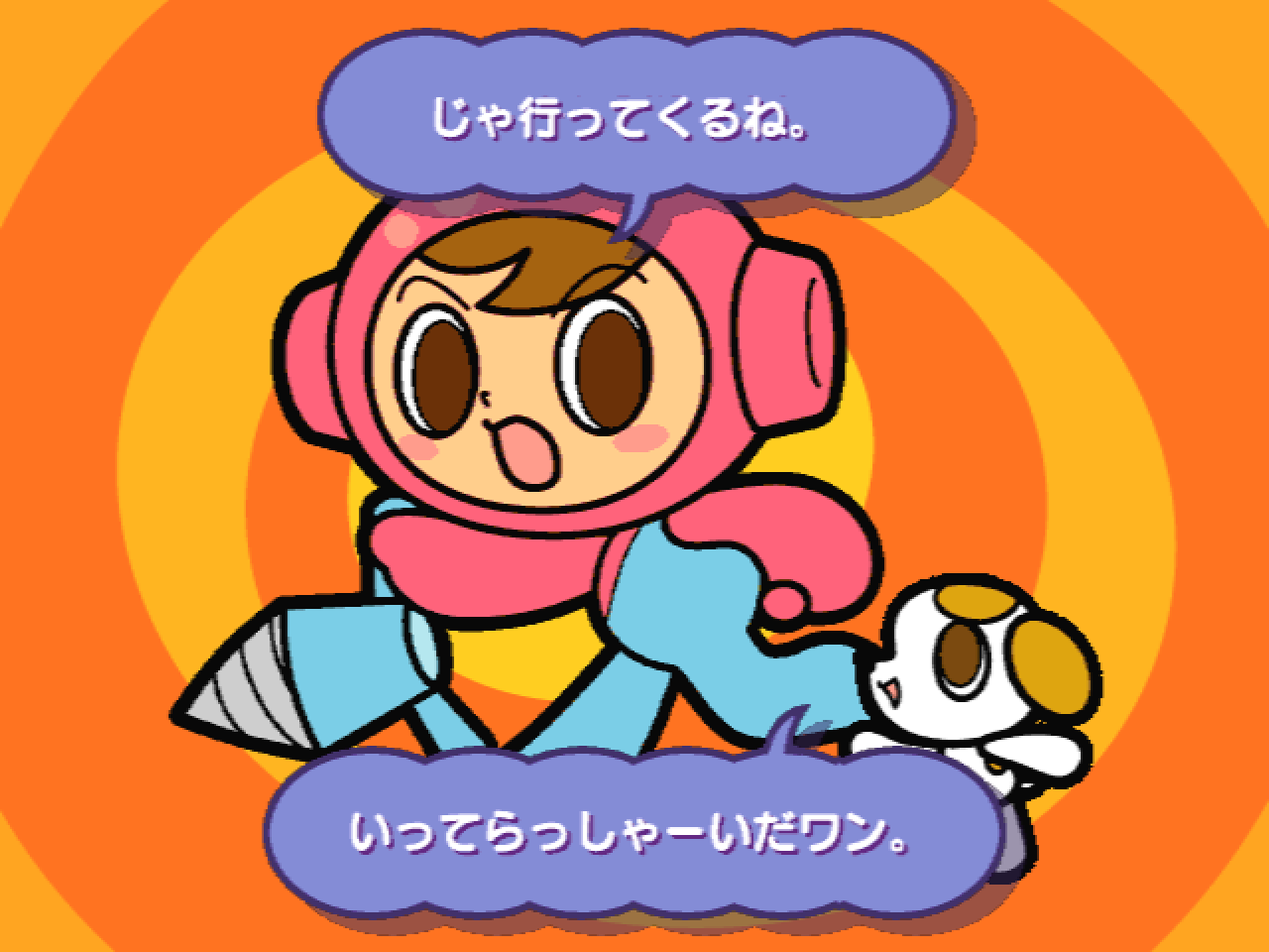 Mr. Driller 2 Windows Screenshot: Mr. Driller to the rescue!