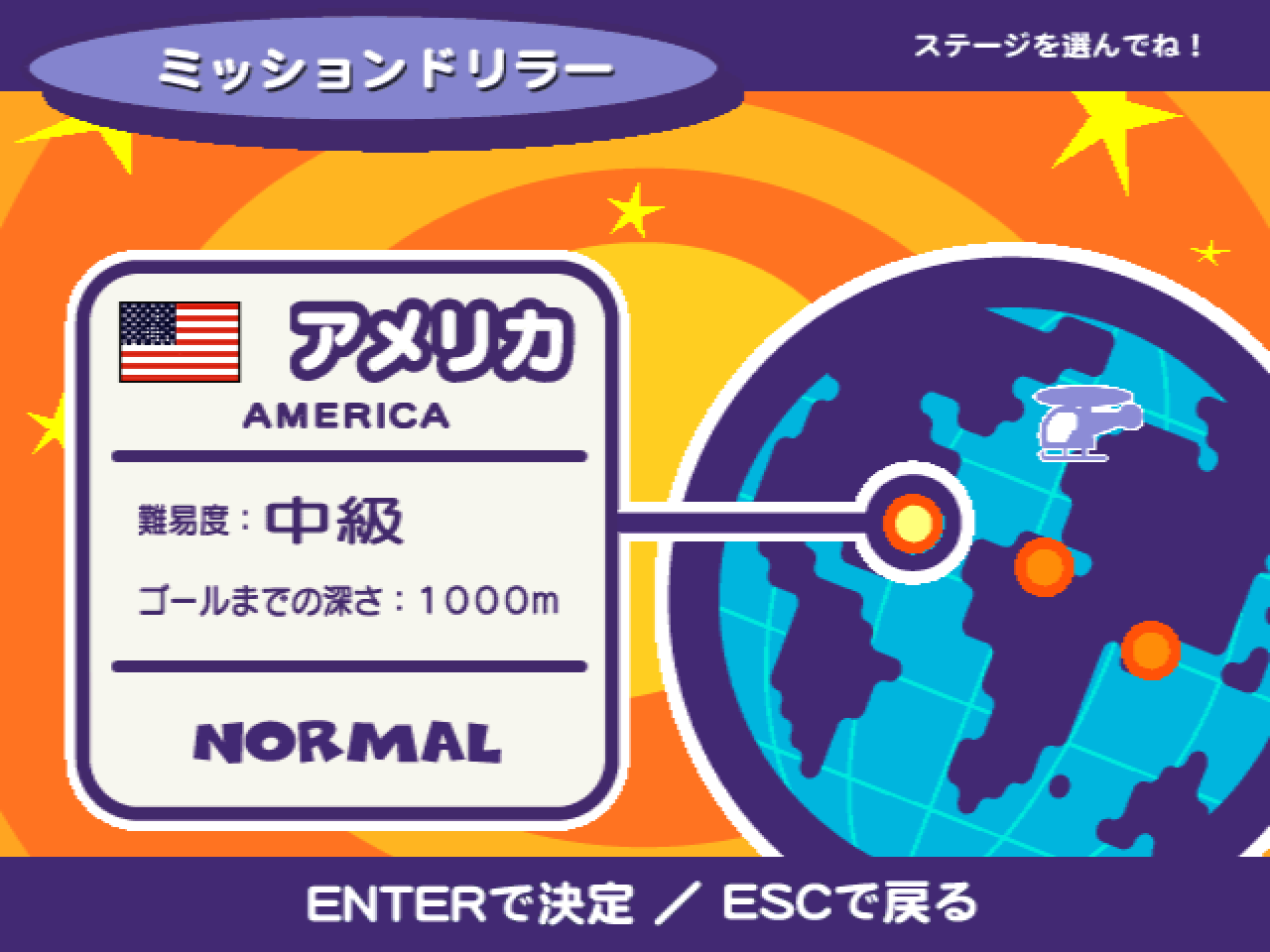 Mr. Driller 2 Windows Screenshot: Heading off to the first stage...