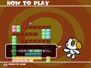 Mr. Driller 2 for Windows - You can optionally view some instructions.
