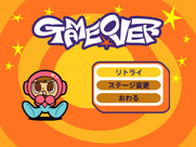 Mr. Driller 2 for Windows - Game over.
