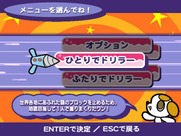 Mr. Driller 2 for Windows - Game menu.