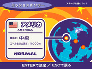 Mr. Driller 2 for Windows - Heading off to the first stage...