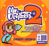 Mr. Driller 2 for Arcade - Title screen.