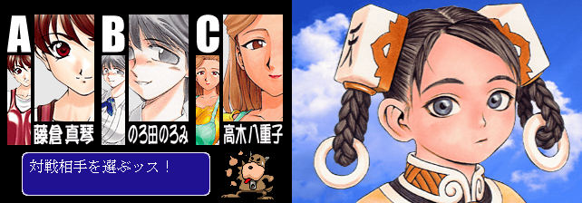 Taisen Hot Gimmick Kairakuten Arcade Screenshot: Selecting options for a new game continued...