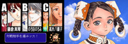 Taisen Hot Gimmick Kairakuten for Arcade - Selecting options for a new game continued...