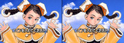 Taisen Hot Gimmick Kairakuten for Arcade - Game attract mode.