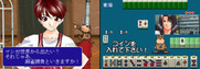 Taisen Hot Gimmick Kairakuten for Arcade - Ready to begin?