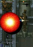 Strikers 1945 for Arcade - You have a limited number of large bombs which do quite a bit of damage...