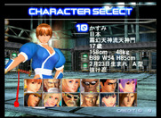 Dead or Alive 2 for Arcade - Character select.