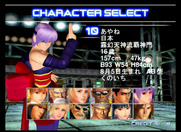 Dead or Alive 2 for Arcade - Selecting a different character.
