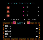 Kid Icarus for NES / Famicom - Setup your game files (Japanese version).