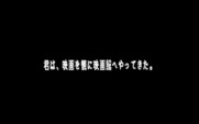 Labyrinth: The Computer Game for PC-8800 Series - Game introduction.