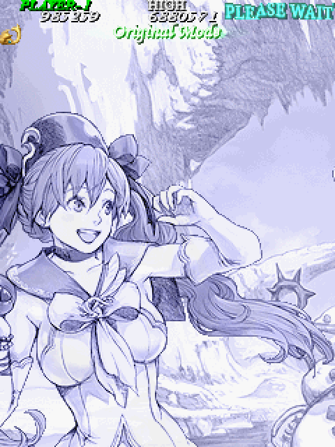 Mushihimesama Futari Ver 1.5 Arcade Screenshot: Level completed! A quick animation before the game continues...