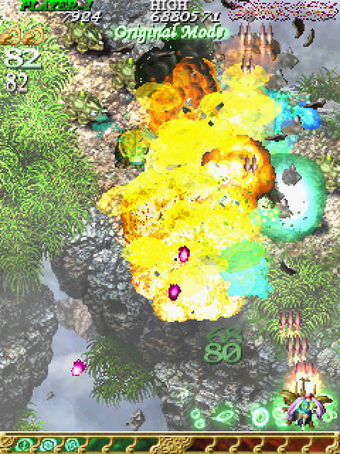 Mushihimesama Futari Ver 1.5 Arcade Screenshot: Game start; blasting opponents!