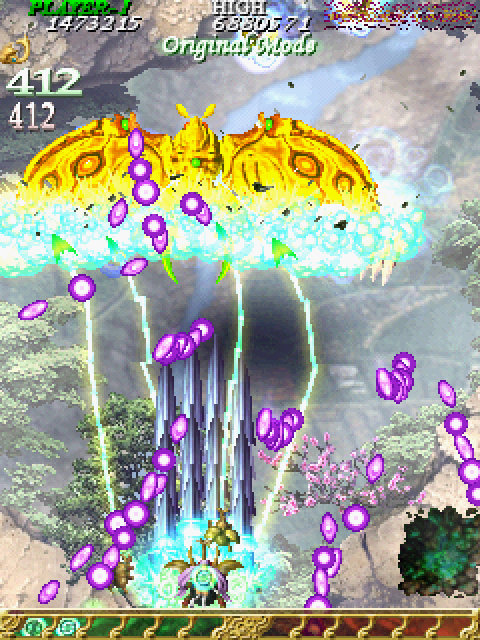 Mushihimesama Futari Ver 1.5 Arcade Screenshot: Large enemy incoming...