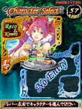Mushihimesama Futari Ver 1.5 for Arcade - Character select.
