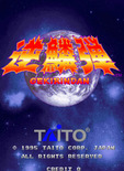 Gekirindan for Arcade - Title screen.
