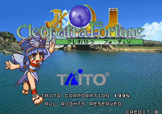 Cleopatra Fortune Arcade Screenshot: Title screen.