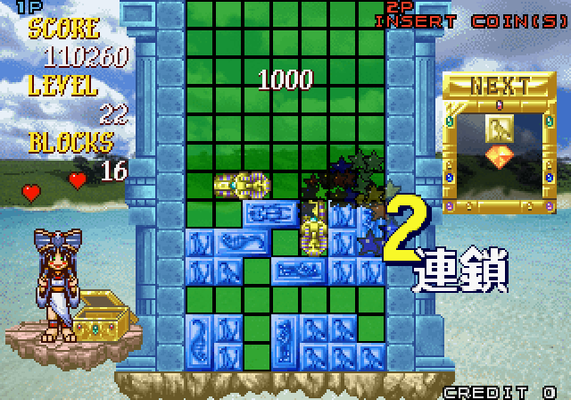 Cleopatra Fortune Arcade Screenshot: Earning a bonus!