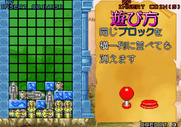 Cleopatra Fortune for Arcade - Game instructions.