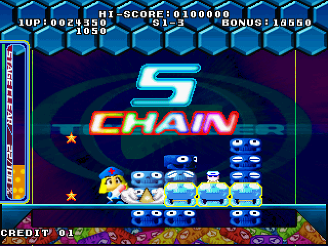 Guts'n Arcade Screenshot: 5 Chain bonus!