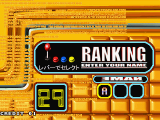 Guts'n Arcade Screenshot: Here's my ranking...