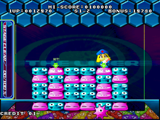 Guts'n Arcade Screenshot: The next round begins...