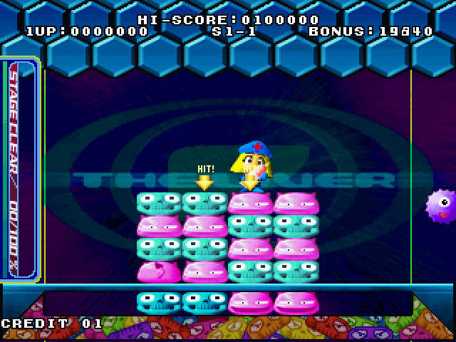 Guts'n Arcade Screenshot: Game start.