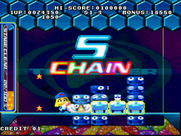 Guts'n for Arcade - 5 Chain bonus!