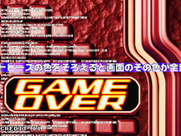 Guts'n for Arcade - Game over.
