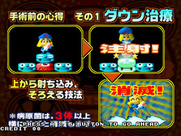 Guts'n for Arcade - Selecting options for a new game.