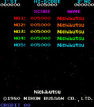 Moon Cresta for Arcade - High scores.