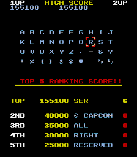 1942 Arcade Screenshot: A new high score!