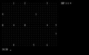 Air Traffic Controller for IBM PC/Compatibles - Game start.
