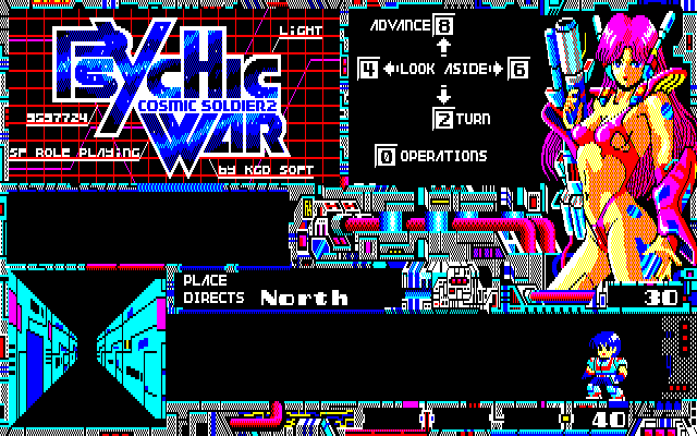Cosmic Soldier: Psychic War PC-8800 Series Screenshot: Game start.