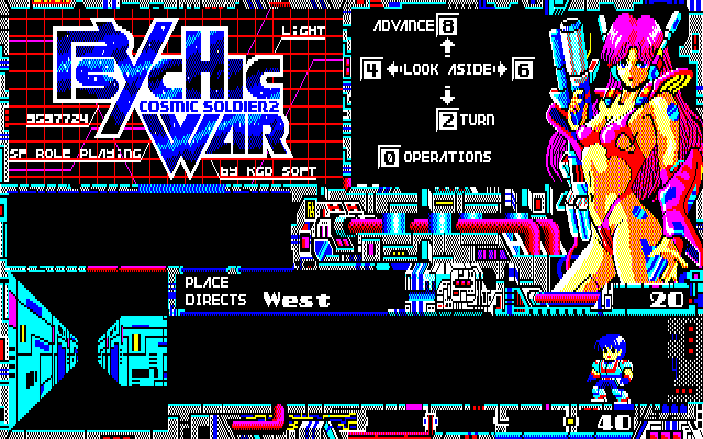 Cosmic Soldier: Psychic War PC-8800 Series Screenshot: Exploring more corridors...