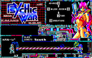 Cosmic Soldier: Psychic War for PC-8800 Series - I'm losing this battle...I might not be powerful enough yet.