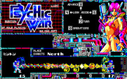 Cosmic Soldier: Psychic War for PC-8800 Series - This battle seems evenly matched...
