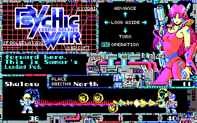 Cosmic Soldier: Psychic War IBM PC/Compatibles Screenshot: This battle is tougher...but evenly matched!