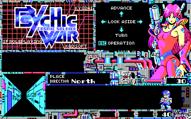 Cosmic Soldier: Psychic War IBM PC/Compatibles Screenshot: Game start.