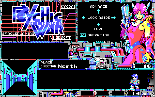 Cosmic Soldier: Psychic War IBM PC/Compatibles Screenshot: Continuing to explore...