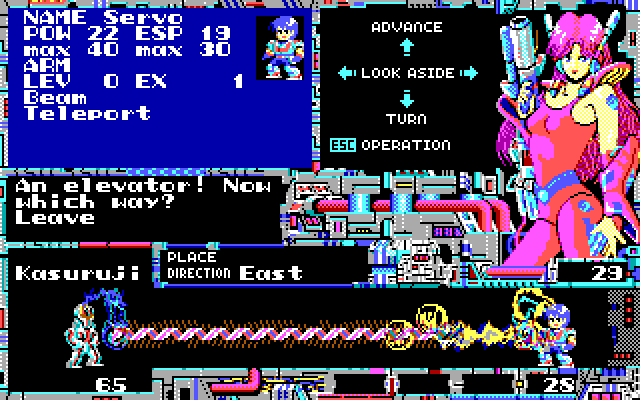 Cosmic Soldier: Psychic War IBM PC/Compatibles Screenshot: I might be losing this battle...