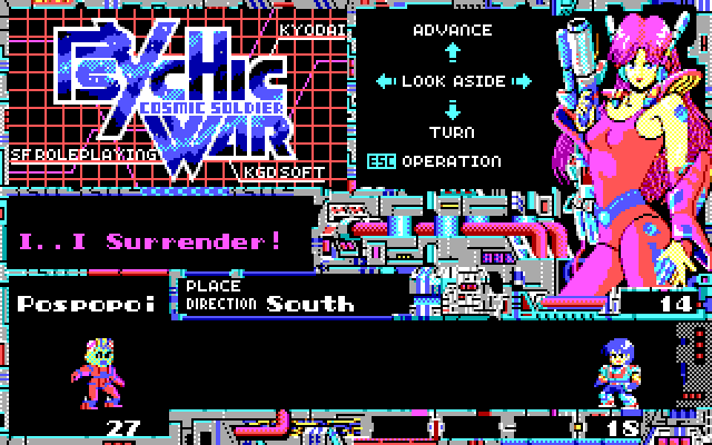 Cosmic Soldier: Psychic War IBM PC/Compatibles Screenshot: I surrender!