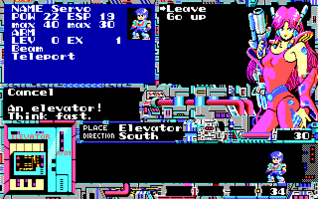 Cosmic Soldier: Psychic War IBM PC/Compatibles Screenshot: An elevator!