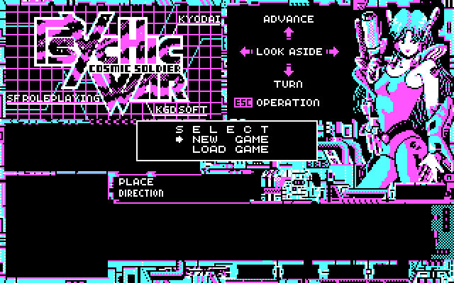 Cosmic Soldier: Psychic War IBM PC/Compatibles Screenshot: Main menu.