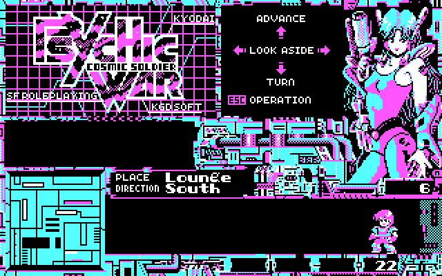 Cosmic Soldier: Psychic War IBM PC/Compatibles Screenshot: A dead end...